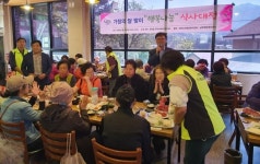 남양주시 와부읍 지역사회보장협의체, 어버이날 맞이 행복나눔 식사대접