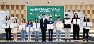 남동구, 제102회 어린이날 기념 모범 어린이 등 표창장 수여
