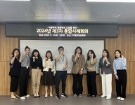 의정부시, 제3차 통합사례회의 개최···아동학대 대응