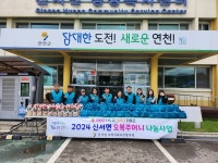 신서면지역사회보장협의체, 어버이 날 해피꾸러미 지원 사업 실시