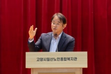 고양시일산노인종합복지관, 어버이날 기념행사 진행