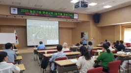 수원시농업기술센터, 2024 밭작물 재배기술과정 교육생 공모