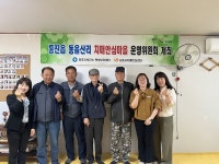 김포시보건소 북부보건센터, 상반기 치매안심마을 운영위원회 개최
