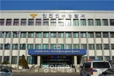 인천연수경찰서, 송도국제도시지구대, 교통사고 예방활동 강화