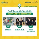 화성시, 동탄역 이용객들을 위한 찾아가는 공연 추진