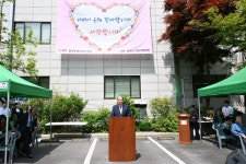 동두천시 불현동 행정복지센터, 제52회 어버이날 행사 개최
