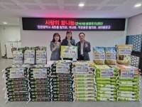인천시 새마을단체, 간석4동에 사랑의 쌀 나눔