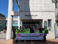 영중면 지역사회보장협의체, 복지 사각지대 발굴 캠페인 전개