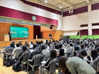 인천글로벌캠퍼스, 서울 양정고∼인천 인일여고 방문... IGC 공동입학설명회 성황리 개최