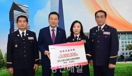 송도소방서 의용소방대연합회, 연수큰재장학재단에 장학금 기탁