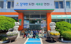 연천초등학교 병설유치원 원아 20명, 재활용품 교환하러 왔어요