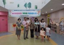 이현재 하남시장, 주말·공휴일형 시립햇살어린이집 방문···긴급보육서비스 지속 확대할 것