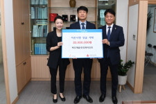 강화군, 해강개발 ㈜강화리조트로부터 이웃돕기 성금 기탁받아