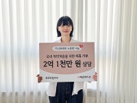 주식회사 포에, 지파운데이션 나눔가게 통해 2억 1천만 원 상당 여성의류 기부