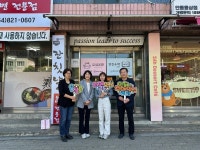 안동시 치매안심센터, 치매안심가맹점 확대