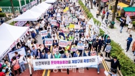 인천 북부권 문화예술회관 계양구에 건립하라