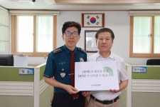 안양만안경찰서, 전자금융거래법 위반 피의자 검거에 기여한 시민에게 감사장 수여
