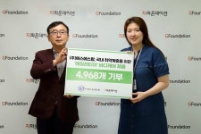 (주)에스에스팜, 지파운데이션에 기능성 제품 기부 선한 영향력 전해