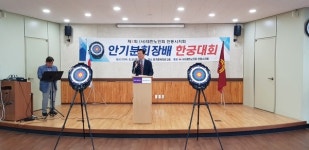 안기동 노인회 분회, 노인회 안기분회장배 한궁대회 개최