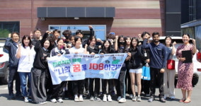 화성시, 이주배경청소년 진로지원 기업탐방 프로그램 진행