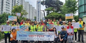 연수구 연수3동, 안전하게 이동해요 합동 캠페인 실시