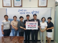 광주시 쌍령동 주민자치회, 쌍령동에 사랑의 백미 기부