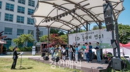연수구, 문화 올데이(all day) 연수! 성료