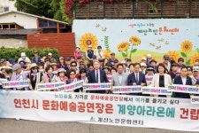 계산노인문화센터, 노인일자리 참여자 문화활동 및 문화예술회관 유치 결의대회 실시