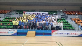 김포시, 2024학년 김포시엘리트농업대학 체육대회 개최