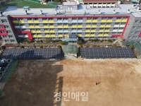 인천시교육청,  인천석정초·인천인수초 학교 햇빛발전소 본격 가동