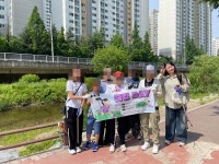 의왕시학교밖청소년지원센터, 세계 환경의날 '플로깅 DAY' 운영
