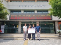 연천군 전곡읍 첫머리거리 상인회, 저소득층 위한 성금 기탁