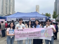 고양시 덕양구보건소, 제79회 구강보건의 날 행사 개최