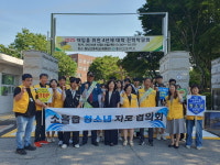 포천시 소흘읍 청소년지도협의회, 동남중학교 등굣길 청소년 보호 캠페인 전개