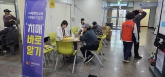 시흥도시공사, 시흥시보건소 치매안심센터 협업 성료