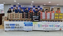 인천중부경찰서, 중구자원봉사센터와 봉사활동 펼쳐