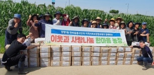 고양시 장항1동, 이웃 위한 한마음농장 감자수확 특화사업 진행