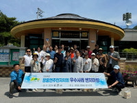 양주시 장흥면, 주민자치회 벤치마킹 실시···강원도 영월군 김삿갓면 방문