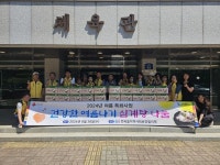 연천군 전곡읍 지역사회보장협의체, 삼계탕 나눔 활동 실시