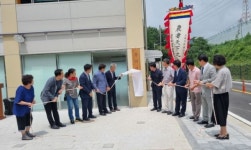 군포시, 대야동 둔터마을회관 개관식 개최