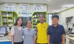 연천군 신서면, 이불 세탁 봉사로 이웃에게 포근함 전달