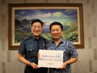 평택경찰서, 보이스피싱 범죄 예방 시민 감사장 수여