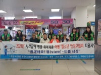 경기도시각장애인연합회 동두천시지회, 취약계층 아동 안경 구입비 지원
