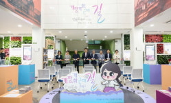 인천광역시교육청, 개항, 개화, 그리고 근대 인천교육의 가는 길 전시회 개최