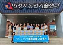 안성시노인복지관, 한국생활개선회안성시연합회로부터 직접 만든 인견 이불 전달받아