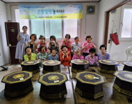 김포시보건소 북부보건센터, 치매예방 프로그램 은빛힐링놀이터 운영