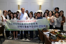 박형덕 동두천시장, 민선8기 2주년 기념 지역아동센터연합회와 간담회 가져