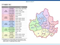수원특례시, 재개발·재건축 주민 중심으로 더 빠르게!