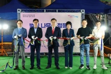 의왕시, 갈미상가 벚꽃 나무길 점등식 개최