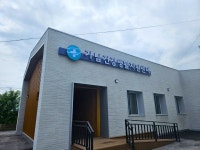 여주시보건소, 8월 5일부터 가남건강생활지원센터 운영